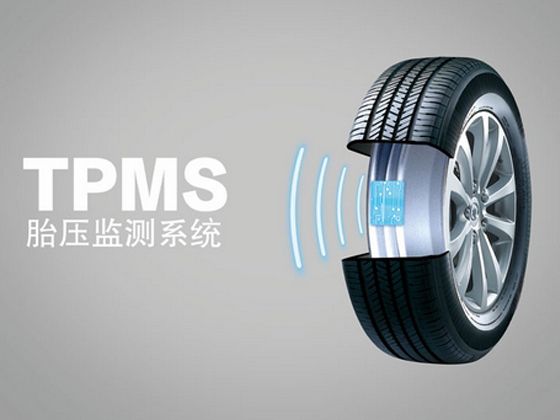 胎壓監(jiān)測系統(tǒng)的耦合測試所需要的屏蔽和耦合設備